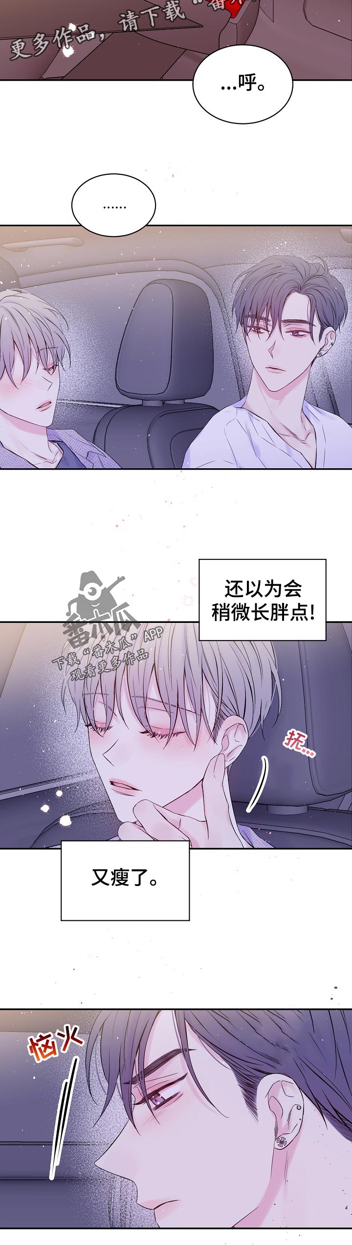 第31话4