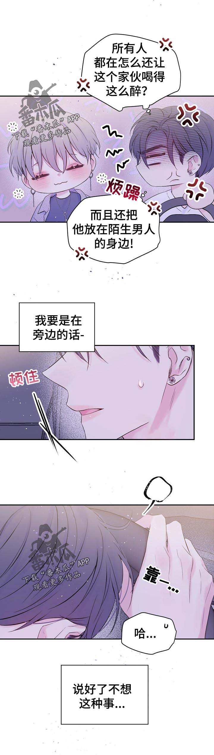 第31话5