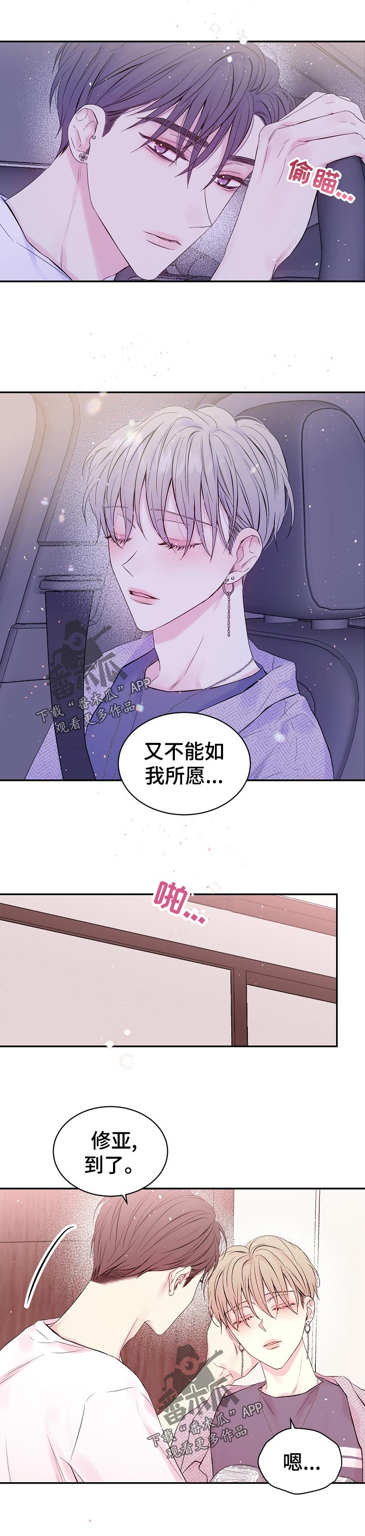 第31话6