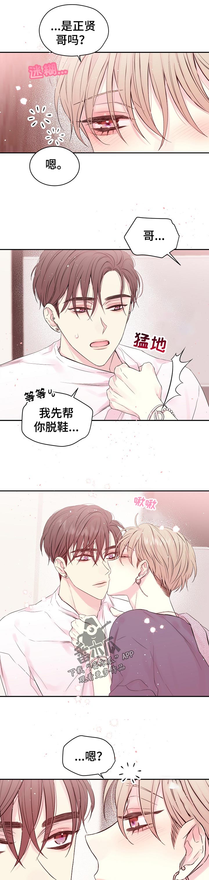第31话7