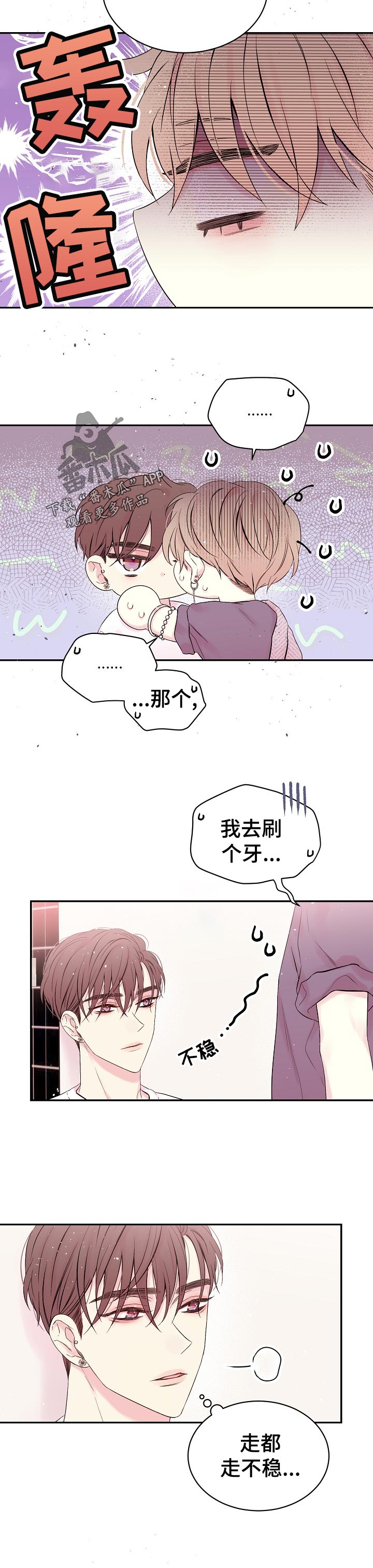 第31话9
