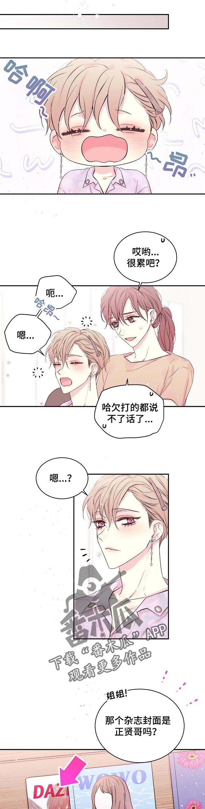 第29话0