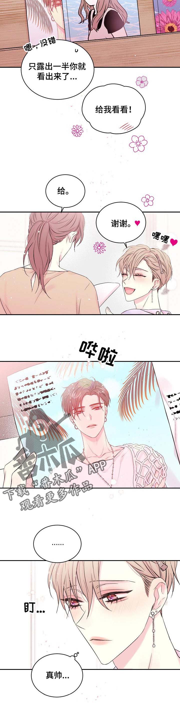 第29话1