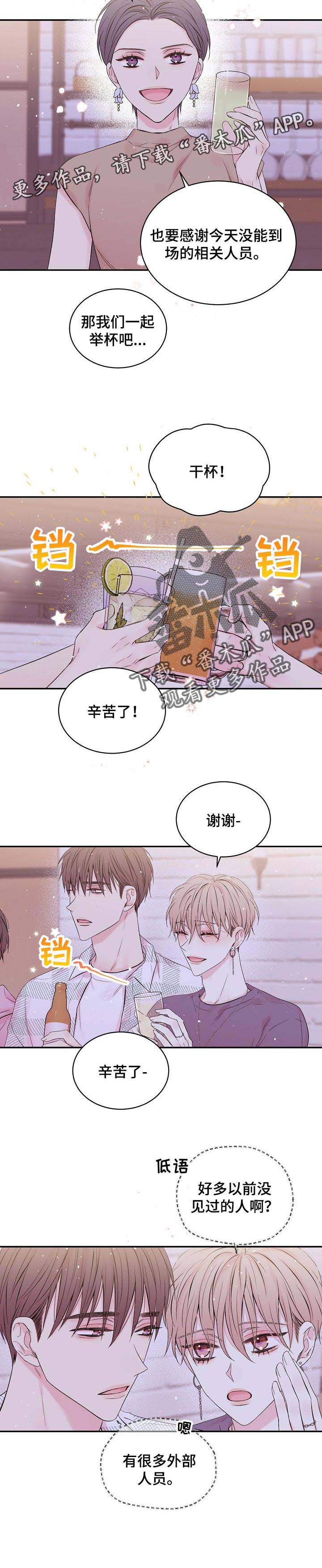 第29话4