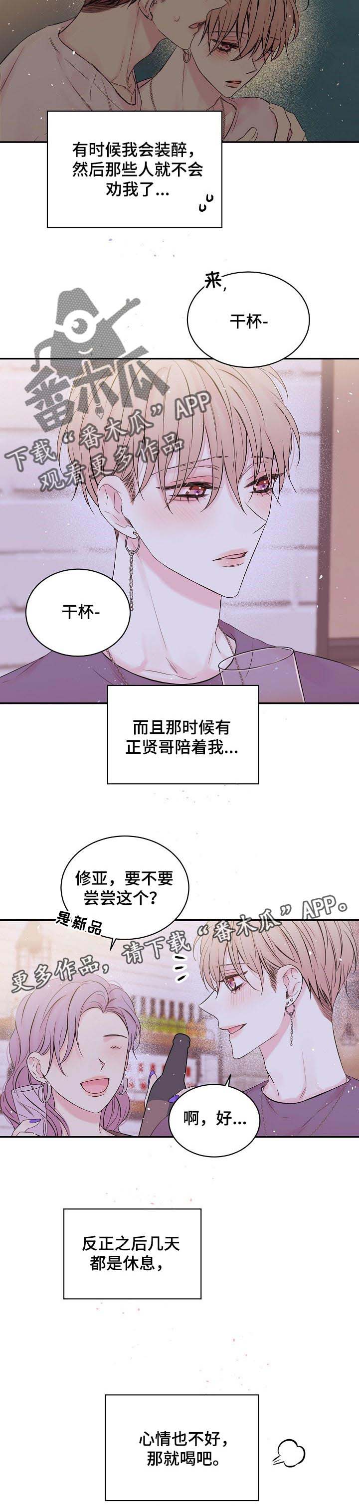 第29话7