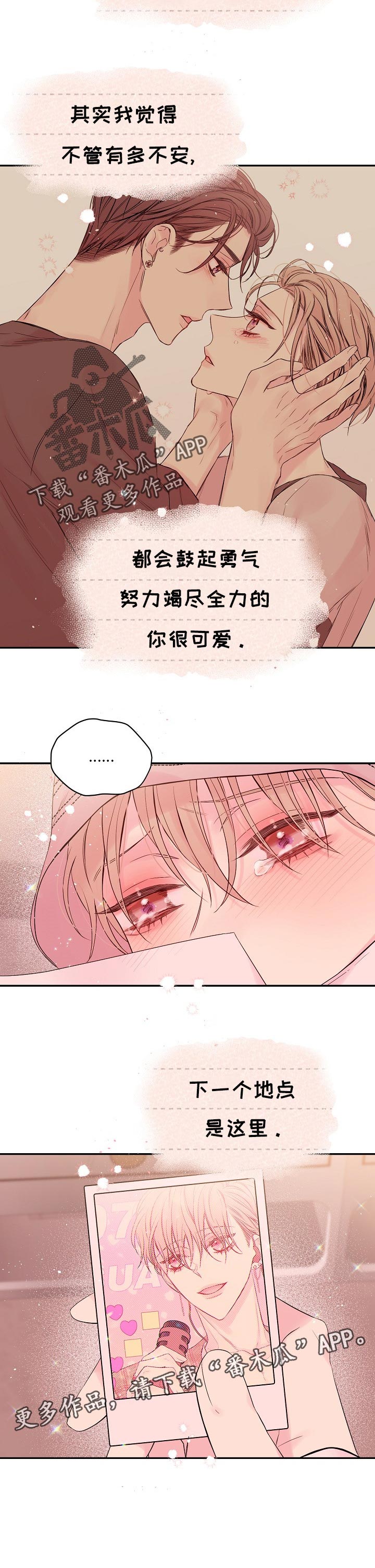 第27话17