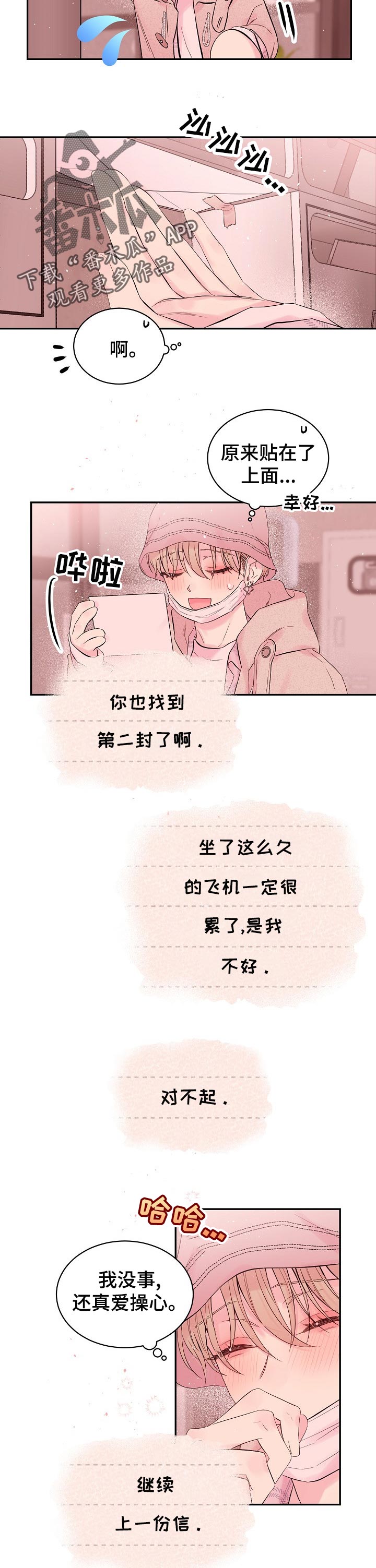 第27话15