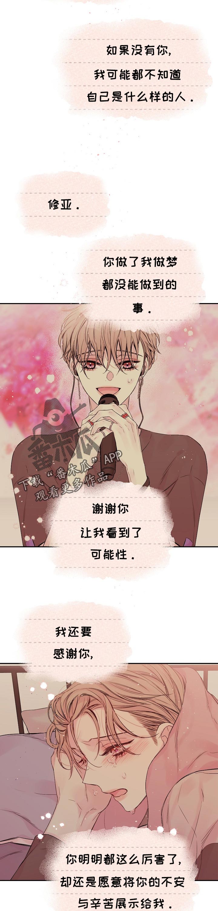 第27话16