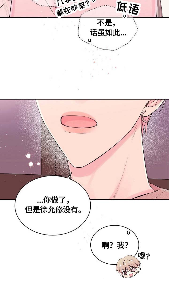 第22话10