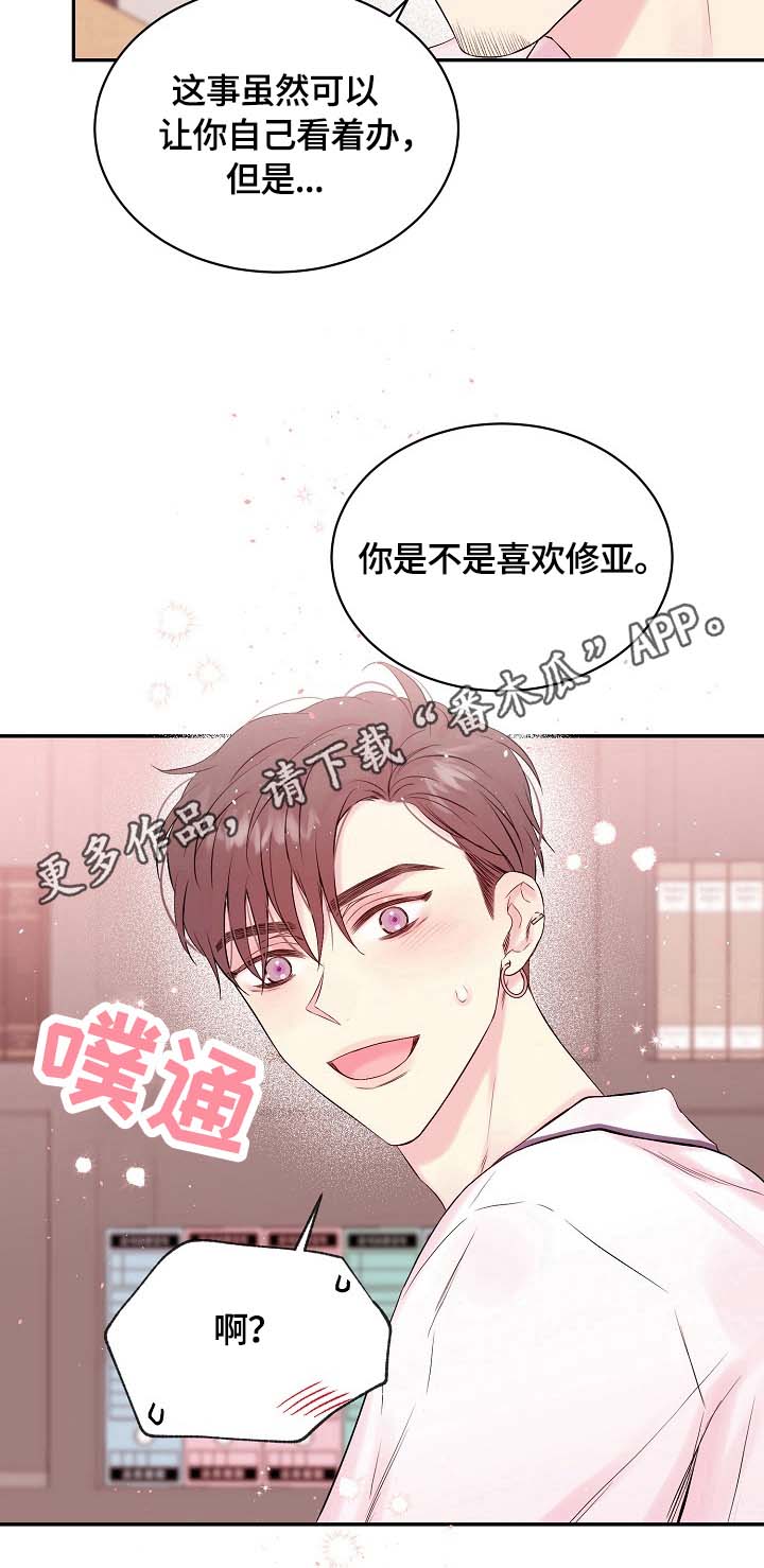 第17话10