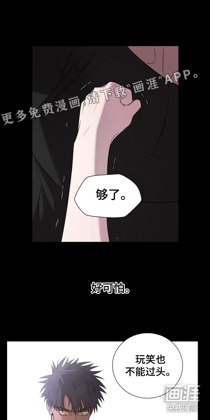 第12话0