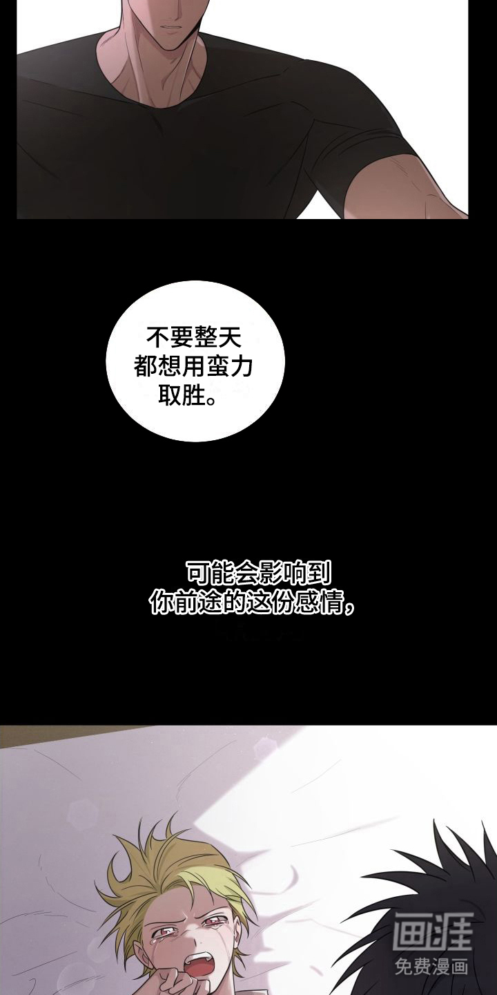 第12话1