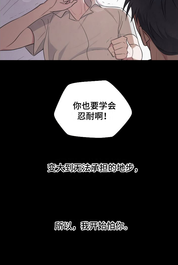 第12话2