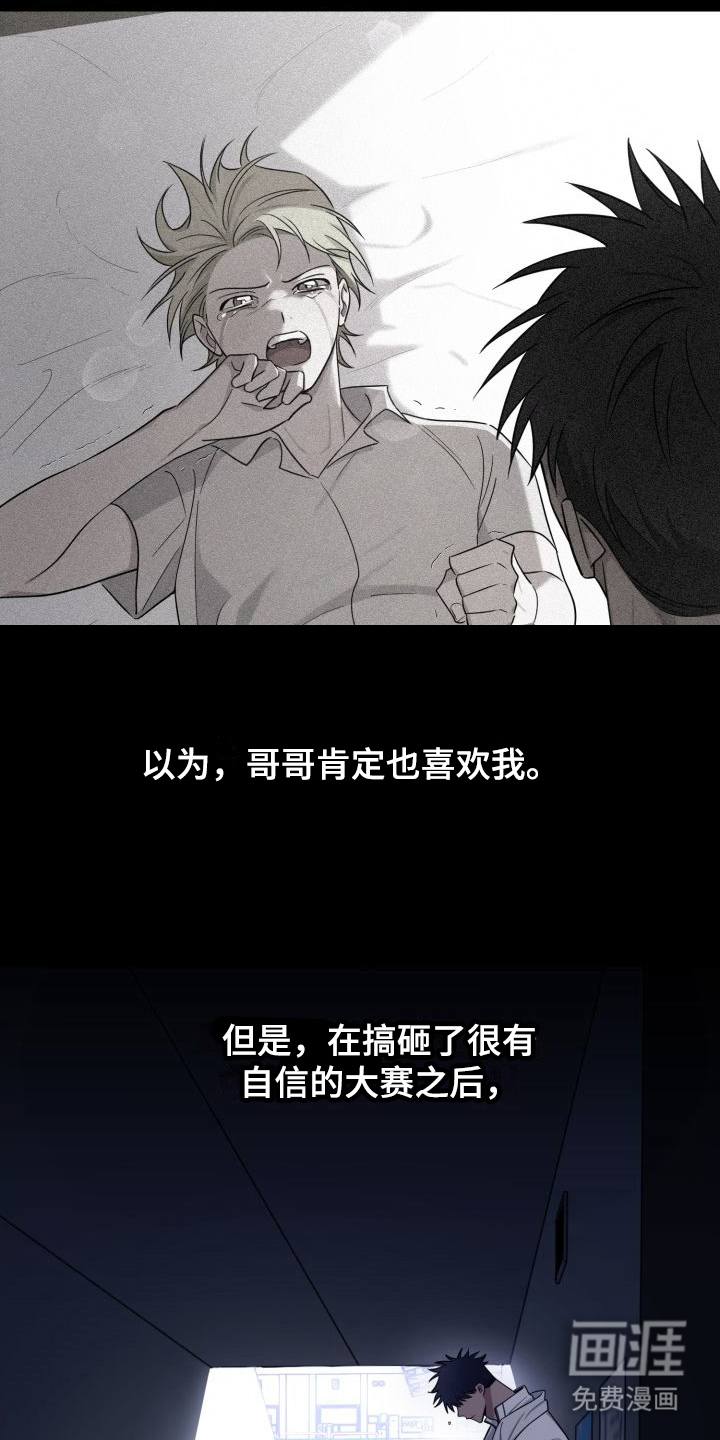 第12话4