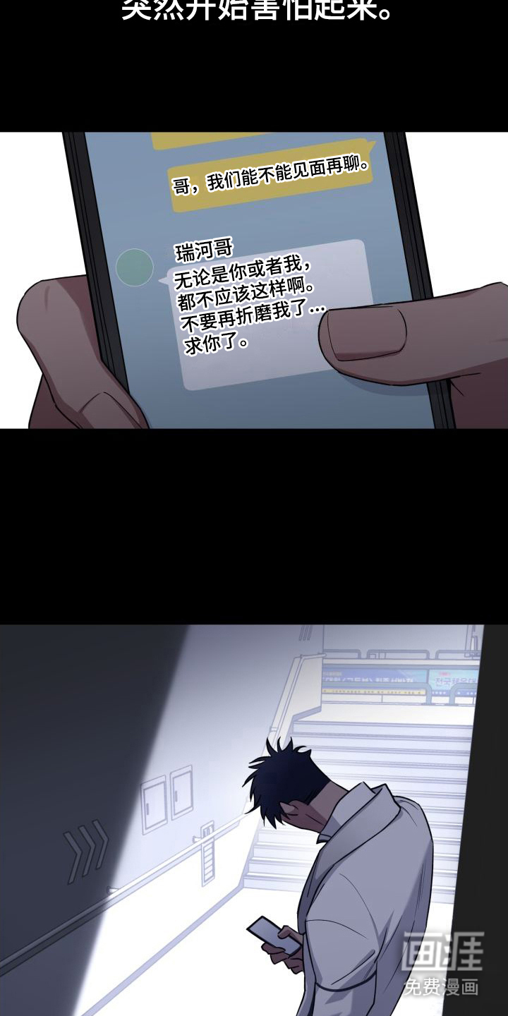 第12话6