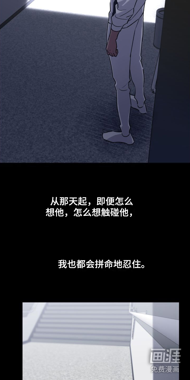 第12话7