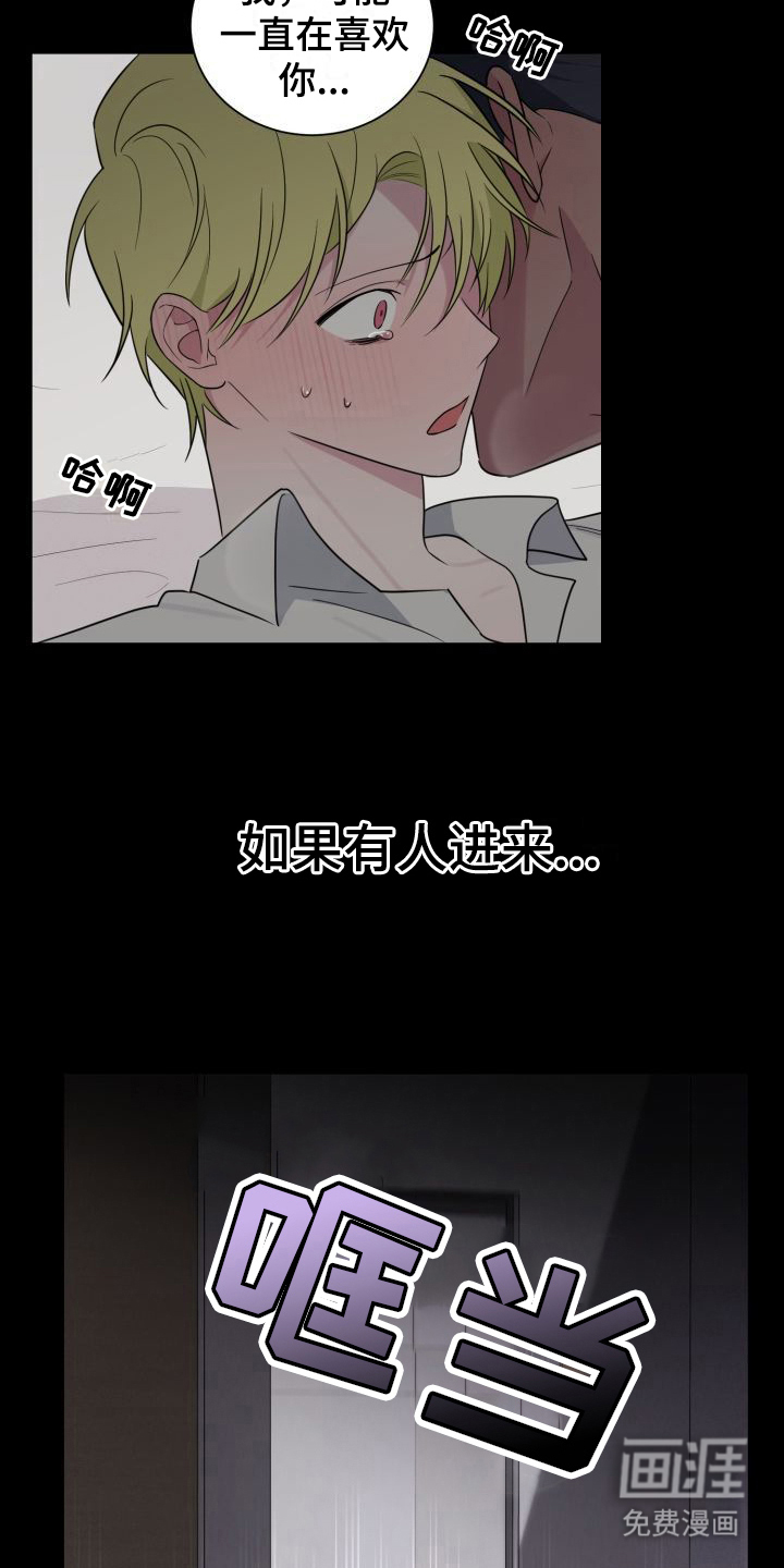 第11话12