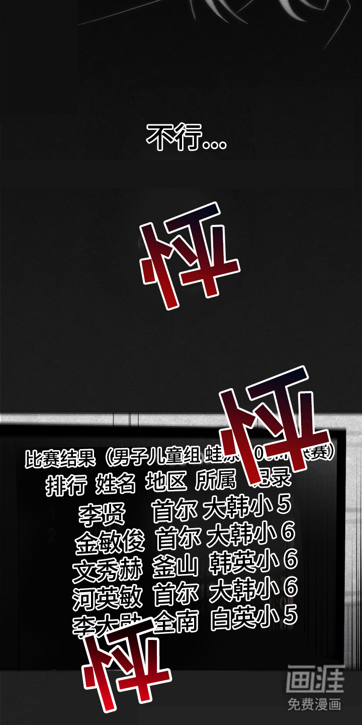 第11话15