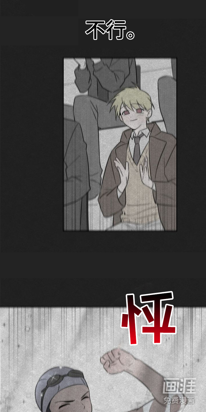 第11话16