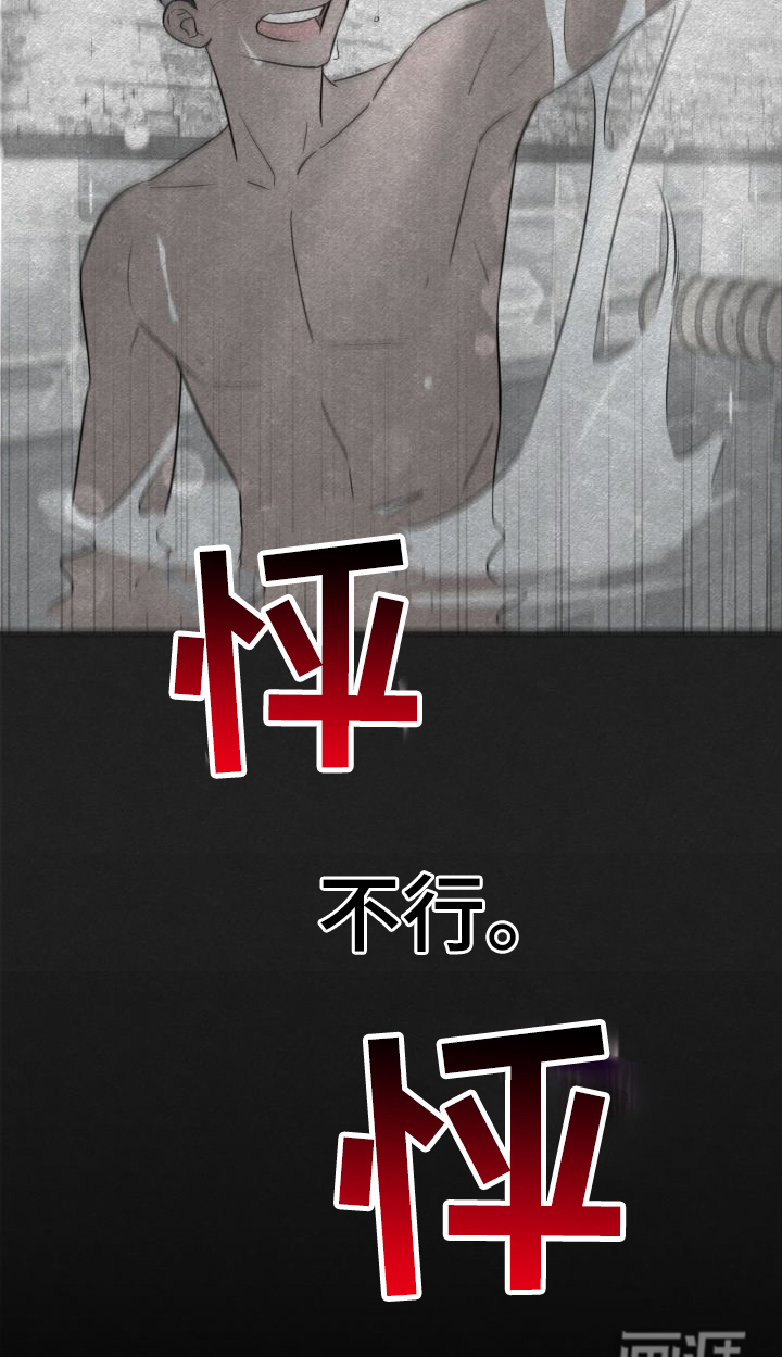 第11话17