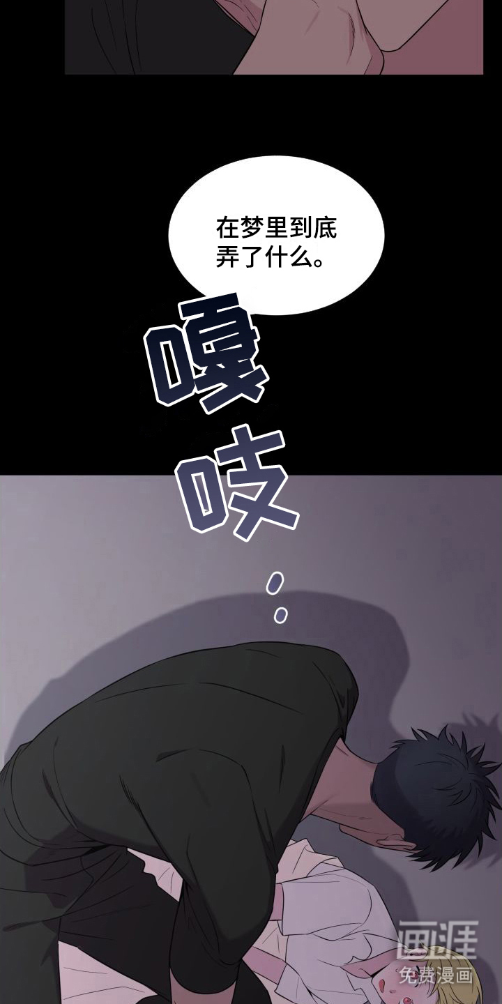 第11话2