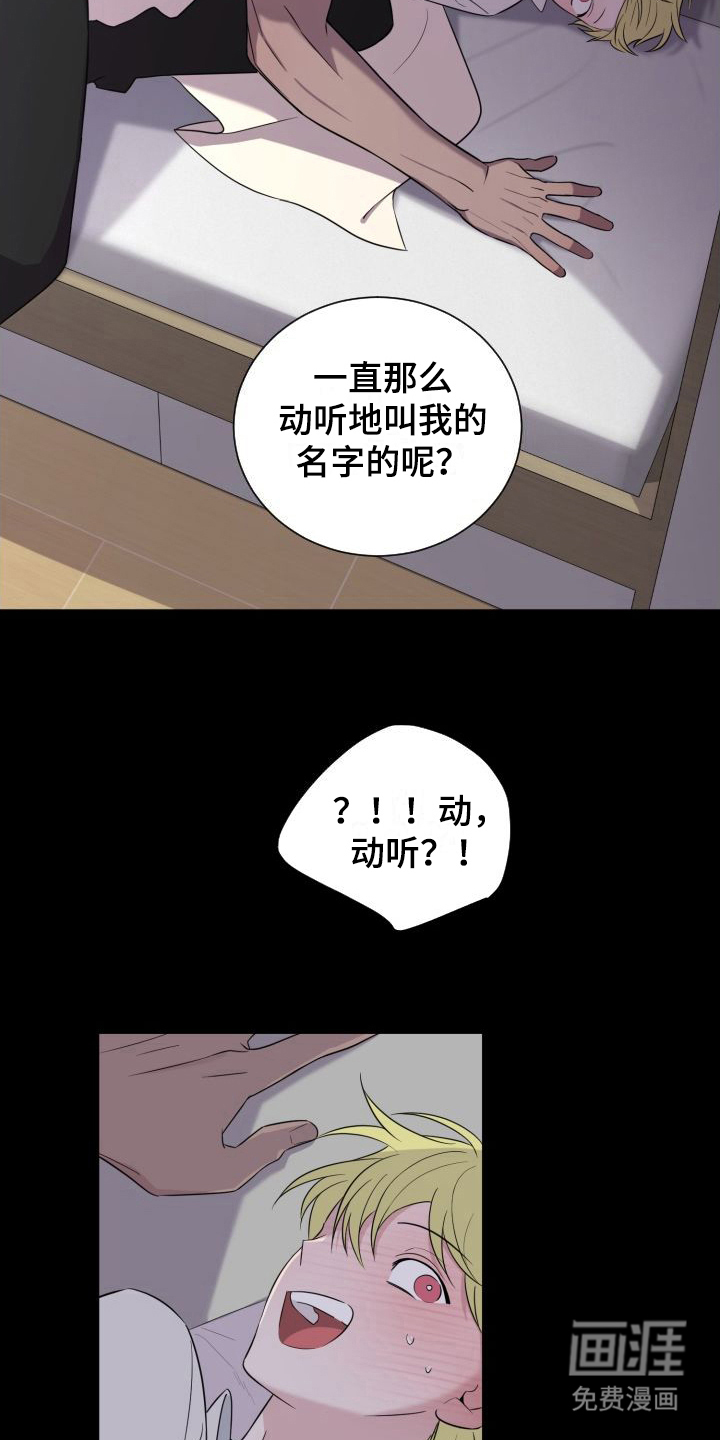第11话3