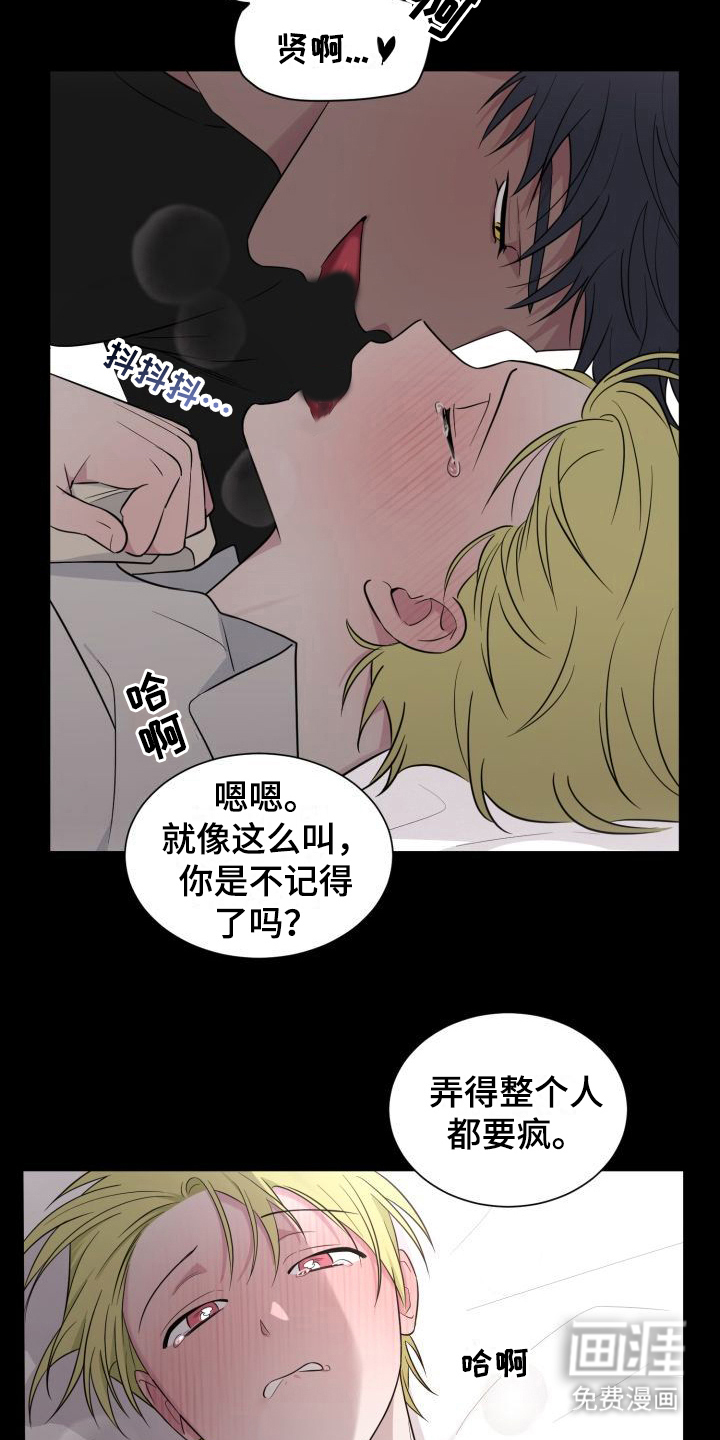 第11话5