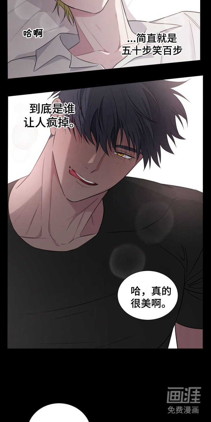第11话6