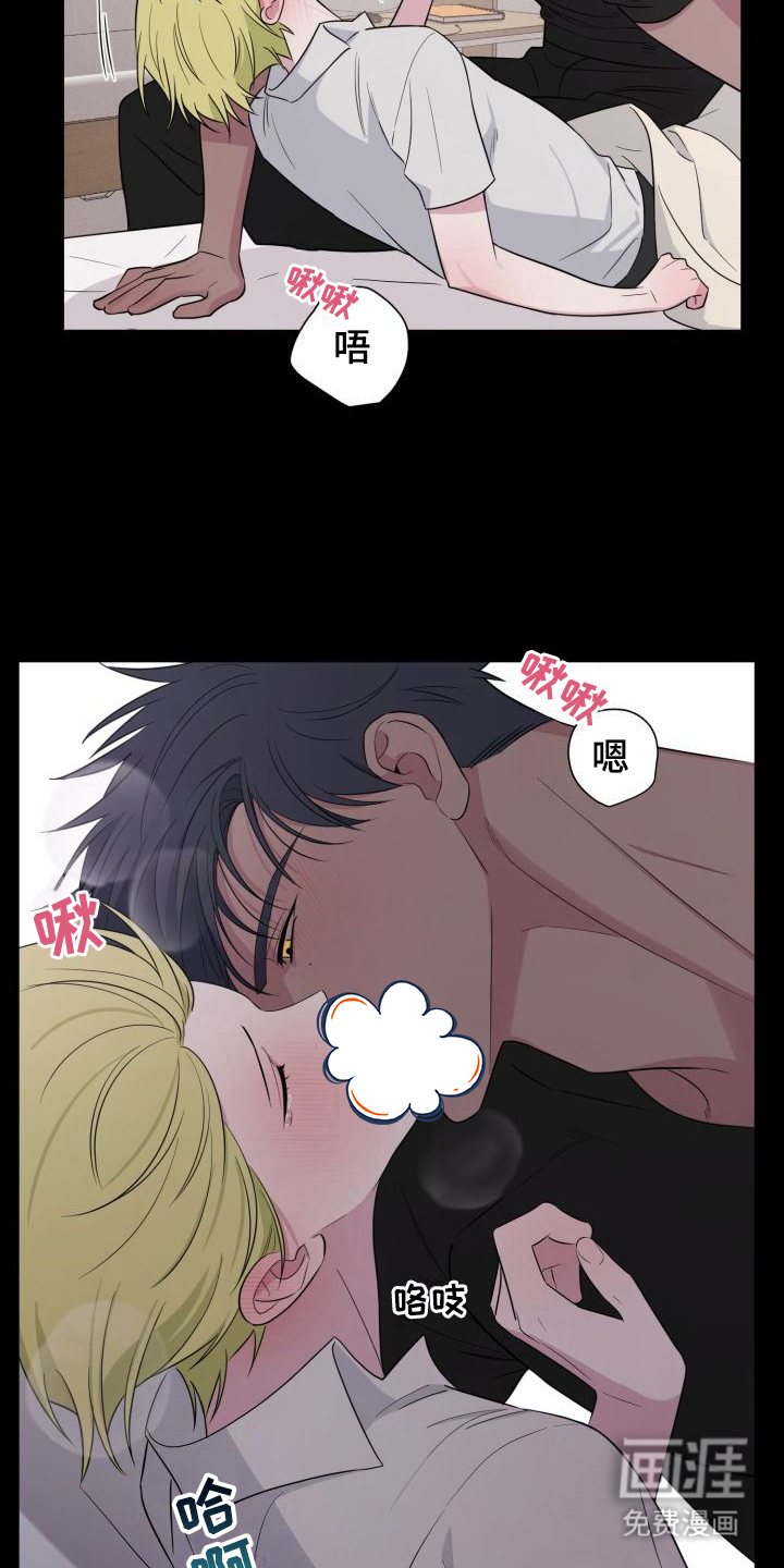 第11话8