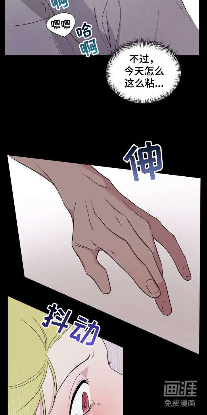 第11话9