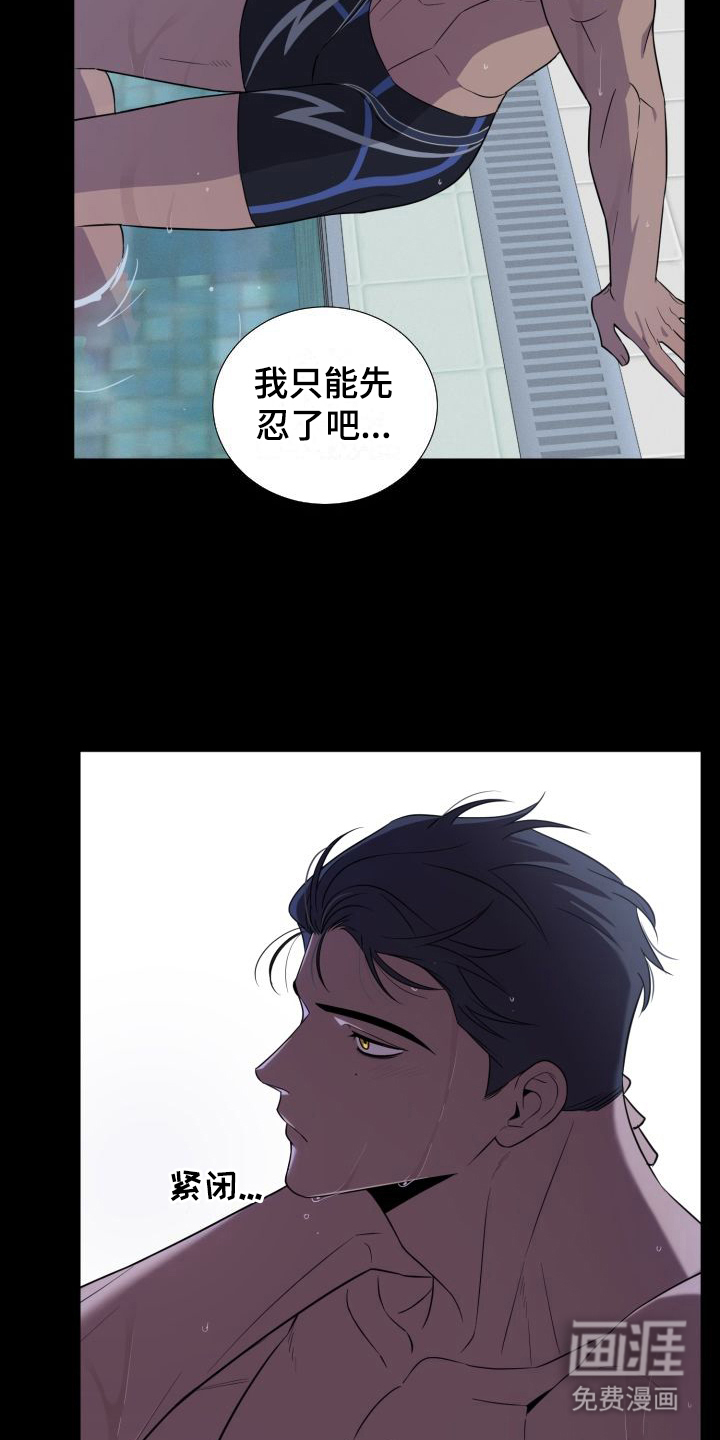 第10话10