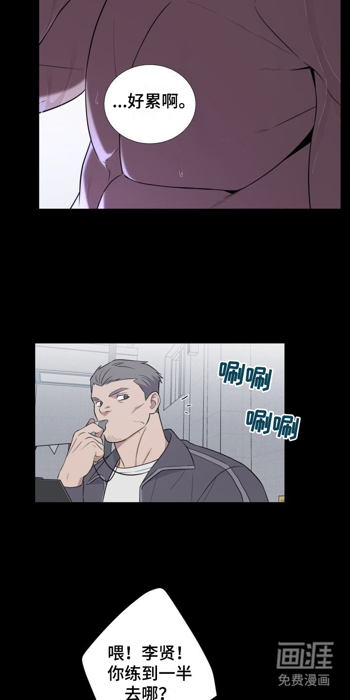 第10话11