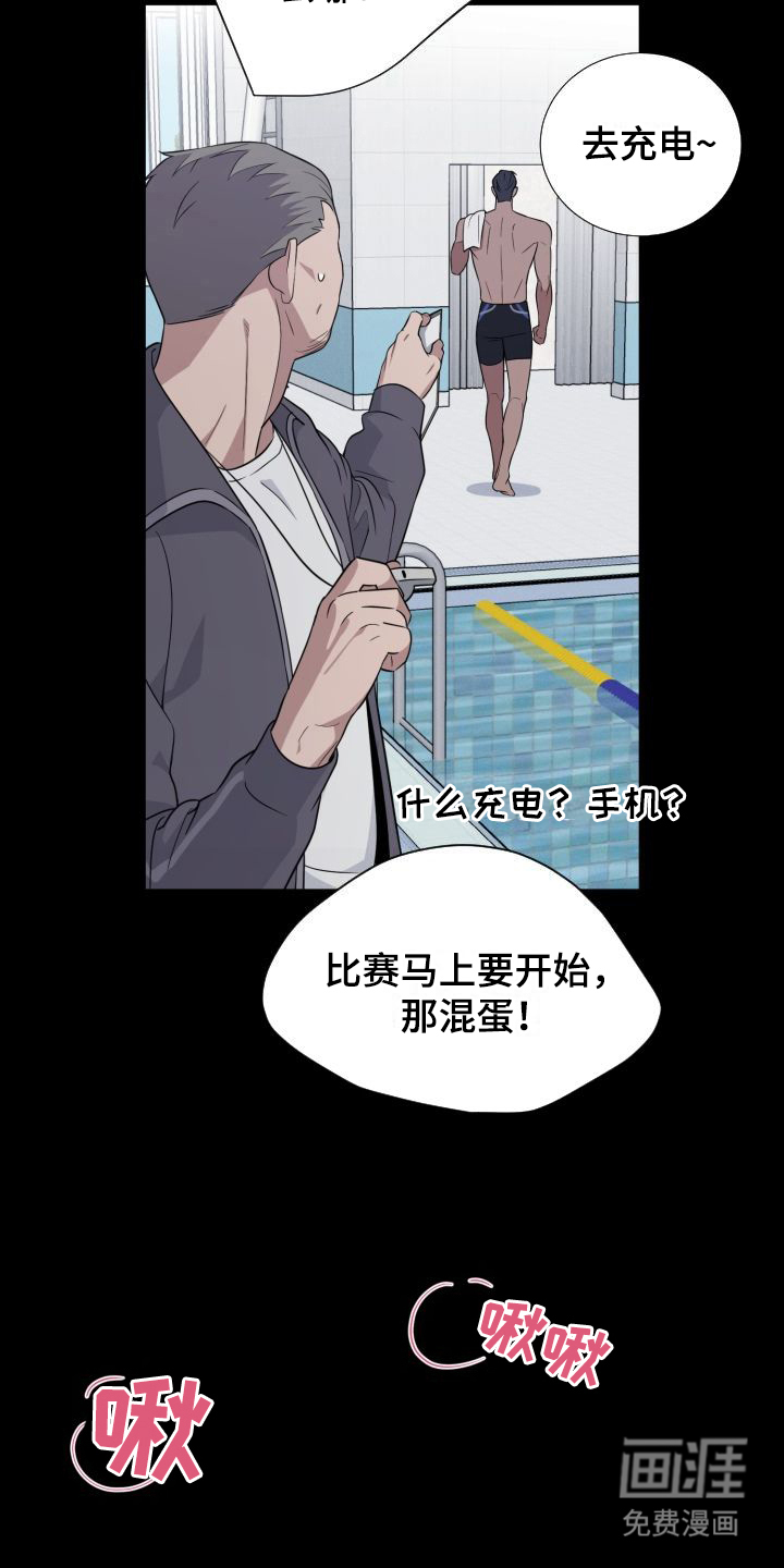 第10话12