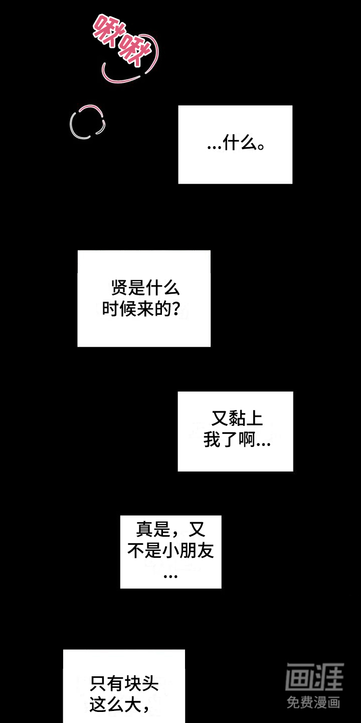第10话13