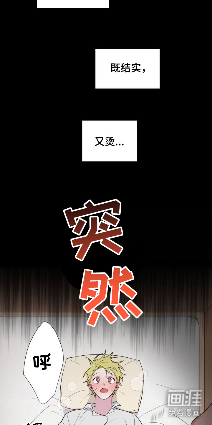 第10话14