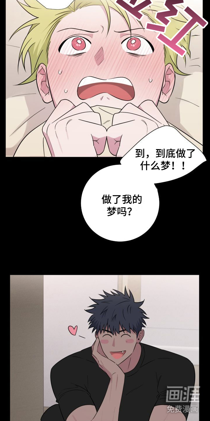 第10话16