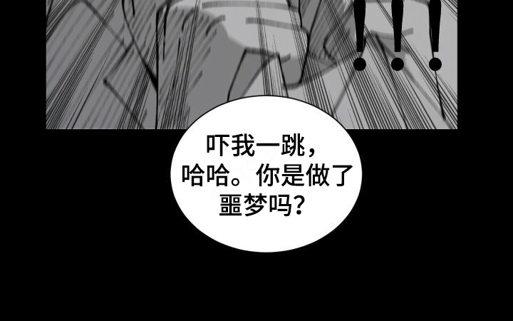 第10话18
