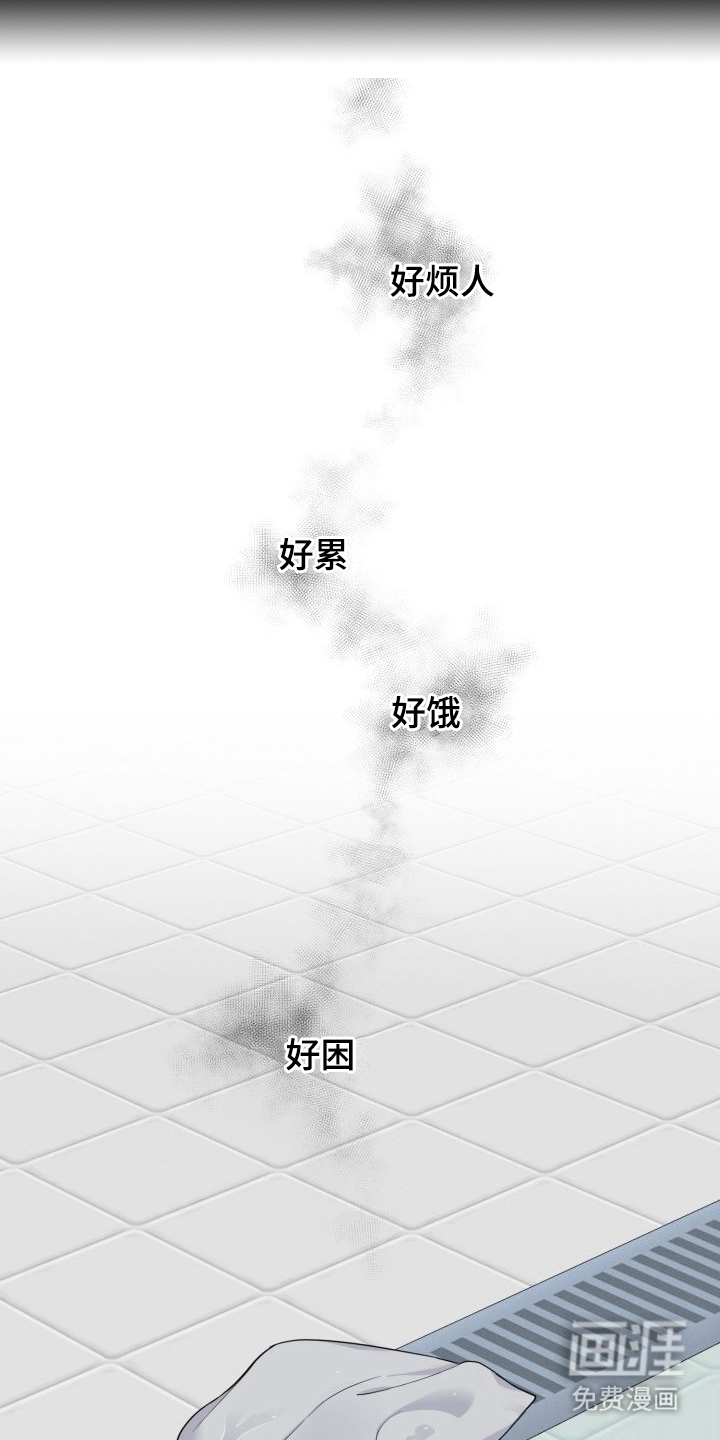 第10话4