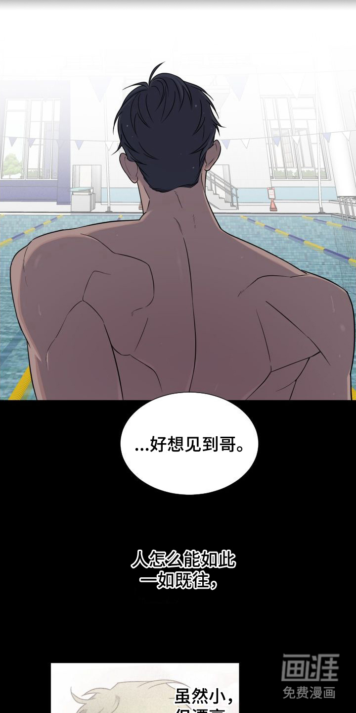 第10话6