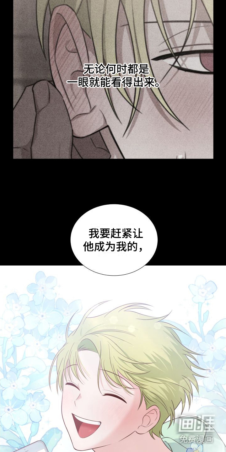 第10话8