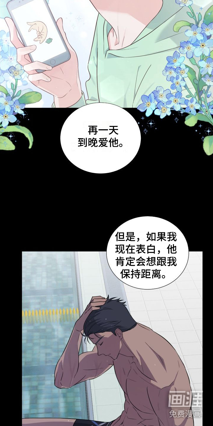 第10话9