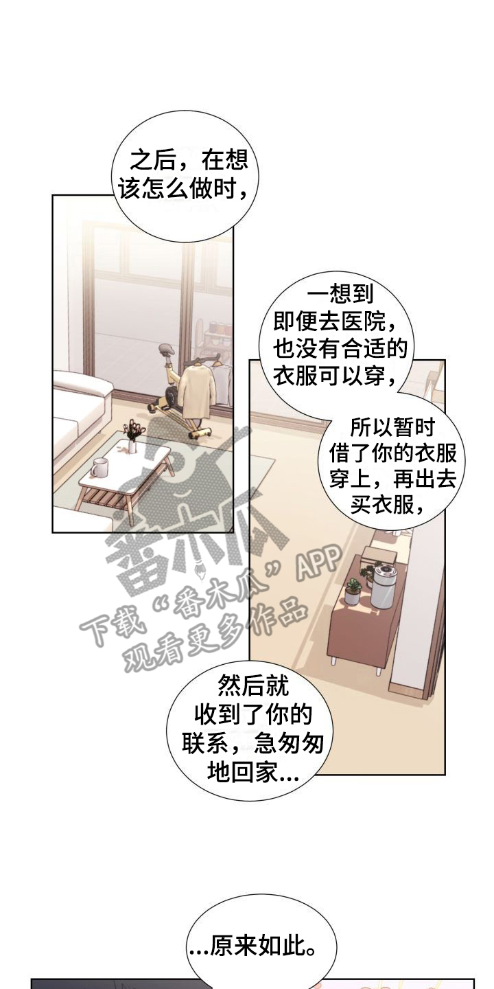 第9话0