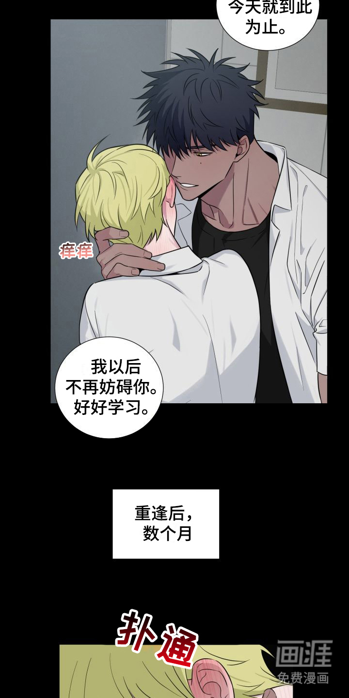 第9话10