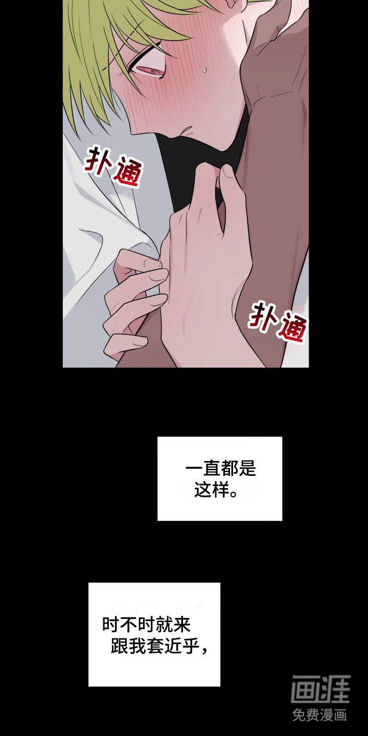 第9话11
