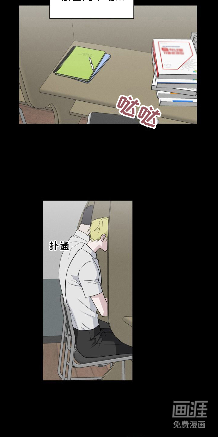 第9话13