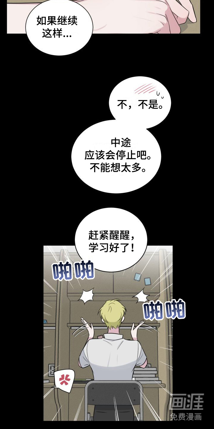 第9话15
