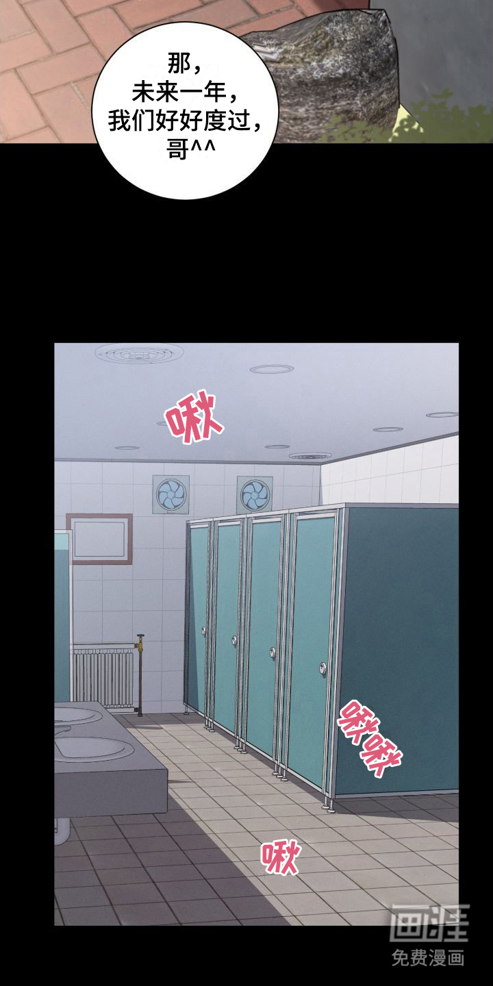 第9话3