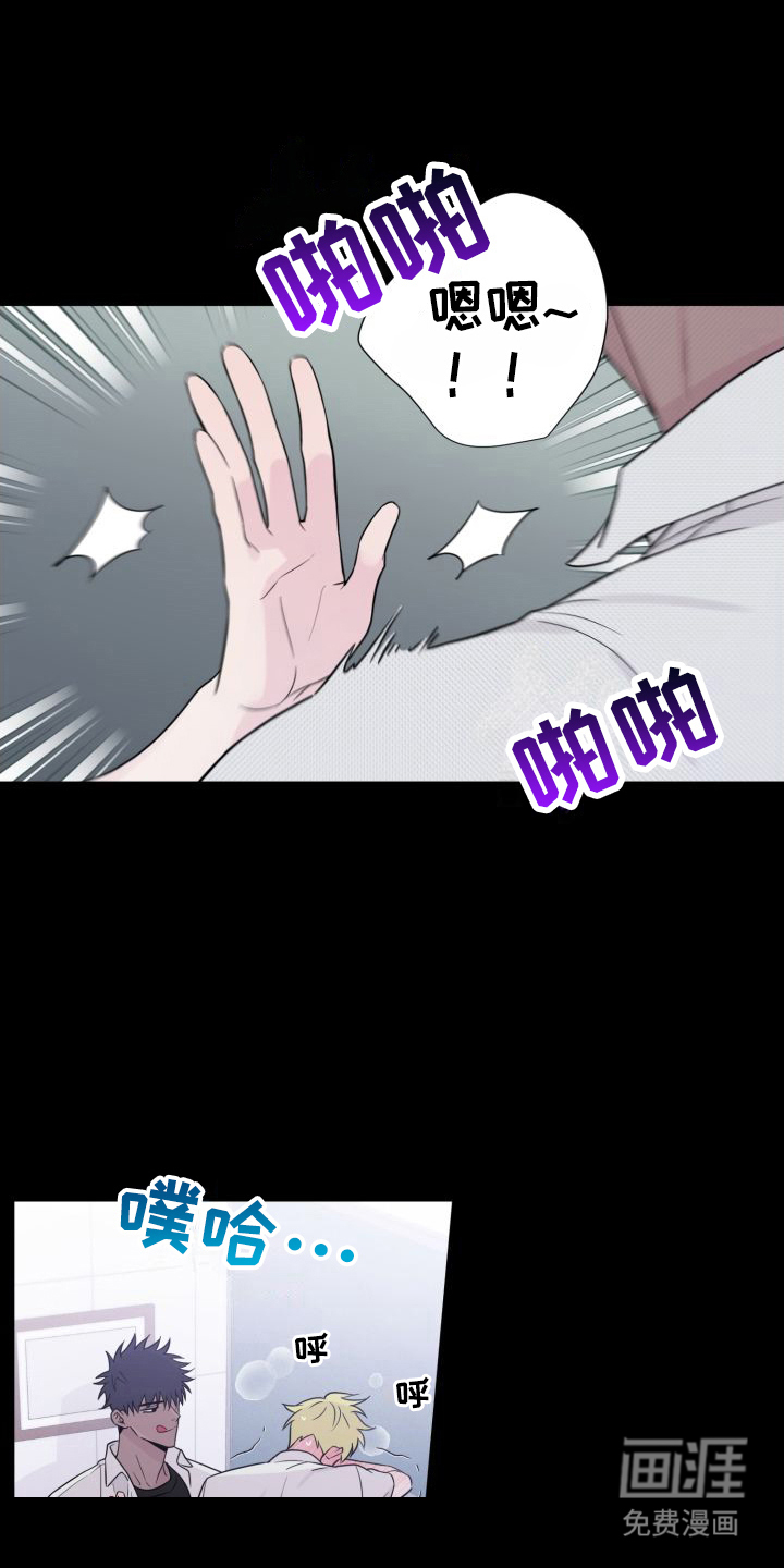 第9话4