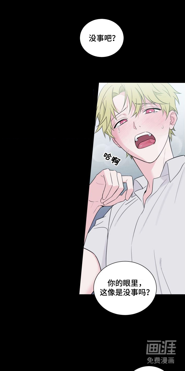第9话5