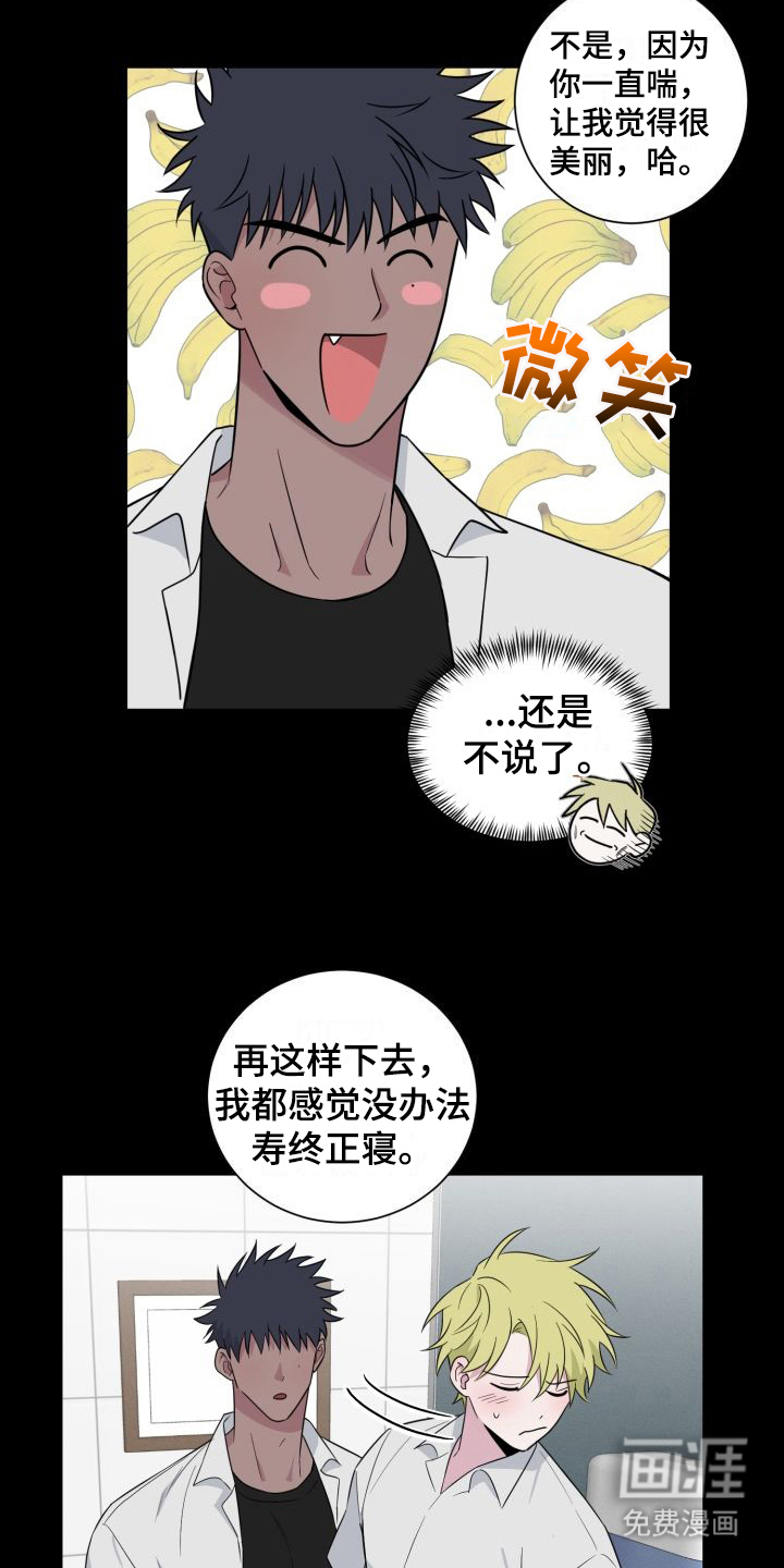 第9话6